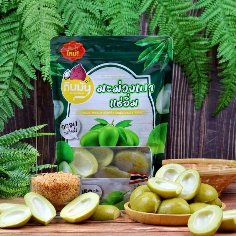 (1ถุง ) ฟรีพริกเกลือ 2 ถุง) มะม่วงเบาแช่อิ่ม ตรากินมัน 350g
