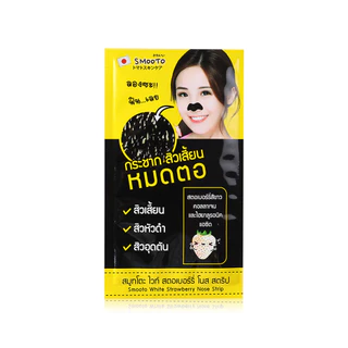 Smooto White Strawberry Nose Strip [3 Sheets].