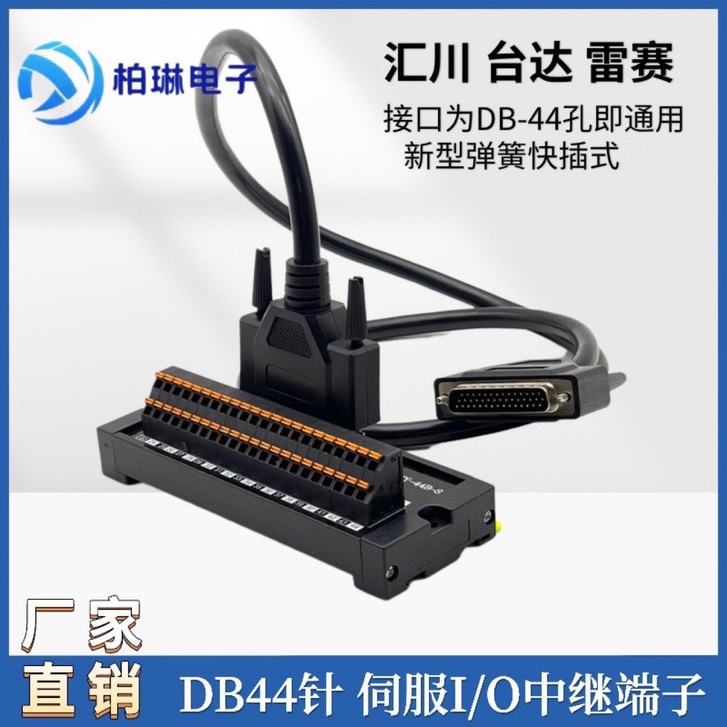 Delta B2 B3-L Servo Driver CN1 ปลั๊ก Terminal Block โมดูล DB44 อะแดปเตอร์ ASD-MDDS4444