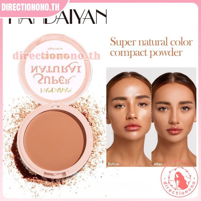 แป้งอัดแข็งเนื้อแมท Handaiyan ควบคุมความมัน กันน้ำ ติดทนนาน คอนซีลเลอร์ แป้งไม่ติดหน้า แต่งหน้า DIRE