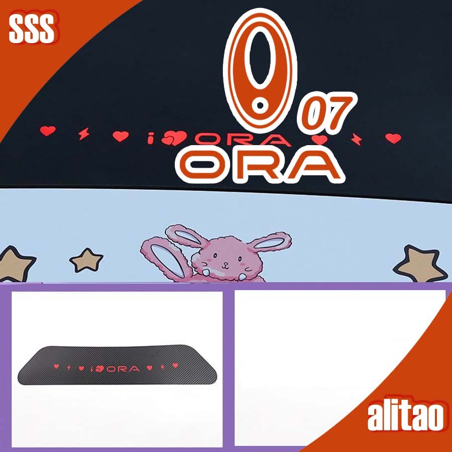 [READY]ORA 07 Brake Light Sticker ORA Kit ora 07 Car Decoration Accessories LIGHTNING CAT ZJCN