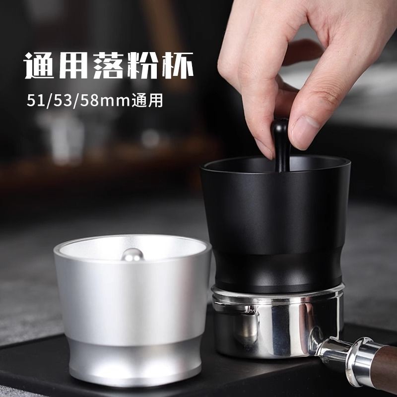 กาแฟเครื่องผง Receiver เหมาะสําหรับ ek43 Ek43 เครื่องบดถ้วย 51 มม./58 มม.Ek43 bean grinder ผงกาแฟเบเ