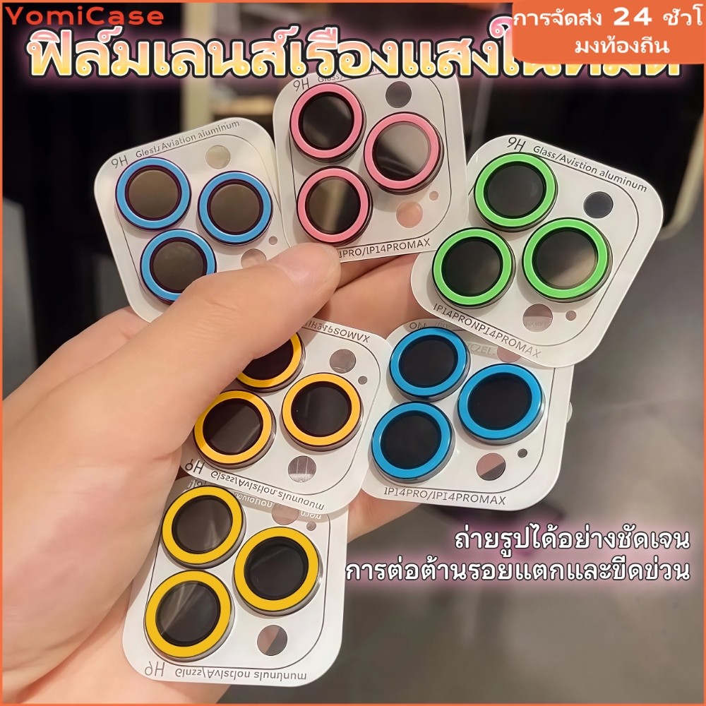 🔥17AIR🔥 lens film for iPhone 17 17PROMAX 16 PLUS 15pro 11 12 13 14 15 12MINI 14 ฟิล์มป้องกันเลนส์รวมทุกอย่าง เรืองแสง