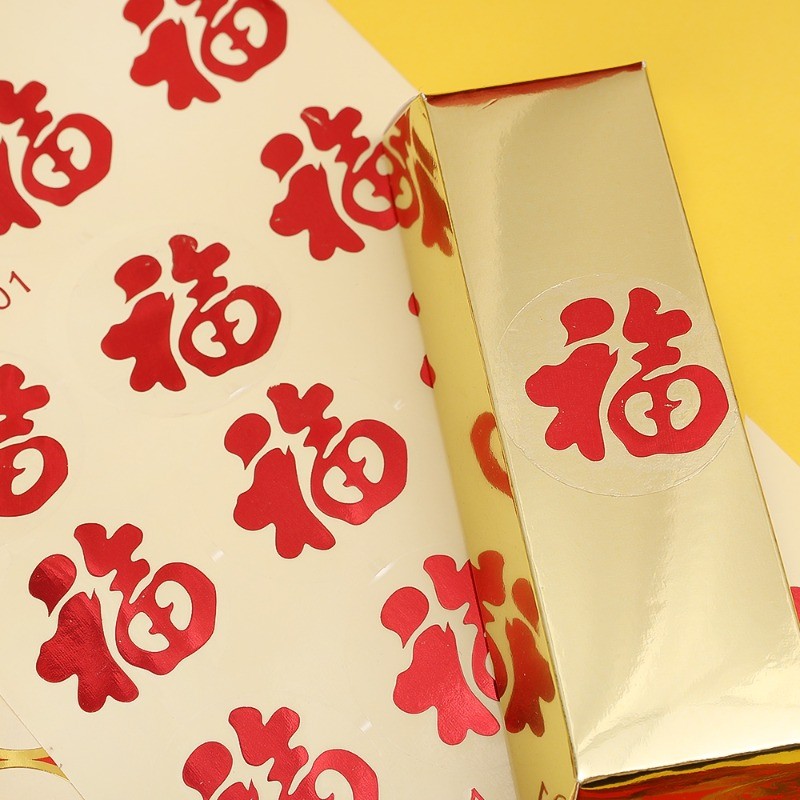 5/10/20/30ชิ้นเทศกาลฤดูใบไม้ผลิมินิรอบซองจดหมายสีแดงเชิญปิดผนึกสติกเกอร์-ปีใหม่ปิดทอง ฟูซี ป้าย - รูปที่ 2