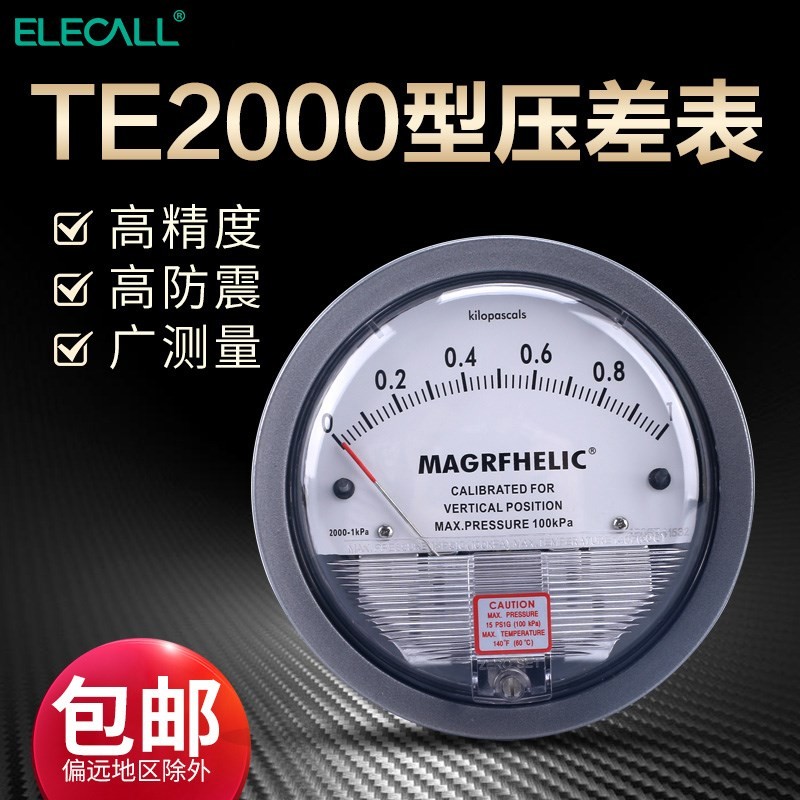 Elecco Micro Differential เครื่องวัดความดัน Micro Differential เครื่องวัดความดันรอบตัวชี้เครื่องวัดค