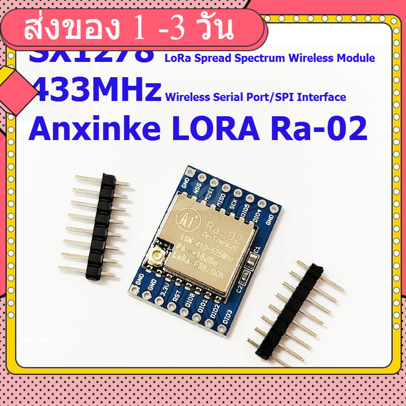 Ai-Thinker RA-02 SX1278 LoRa Module (433 MHz) SX1278