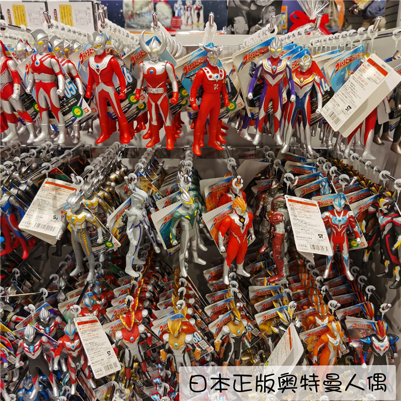 เคาน์เตอร์ท้องถิ่นของญี่ปุ่น M78 ตุ๊กตายางนุ่ม Monster Digasello Gate Galaxy Roseo Ultraman Gift