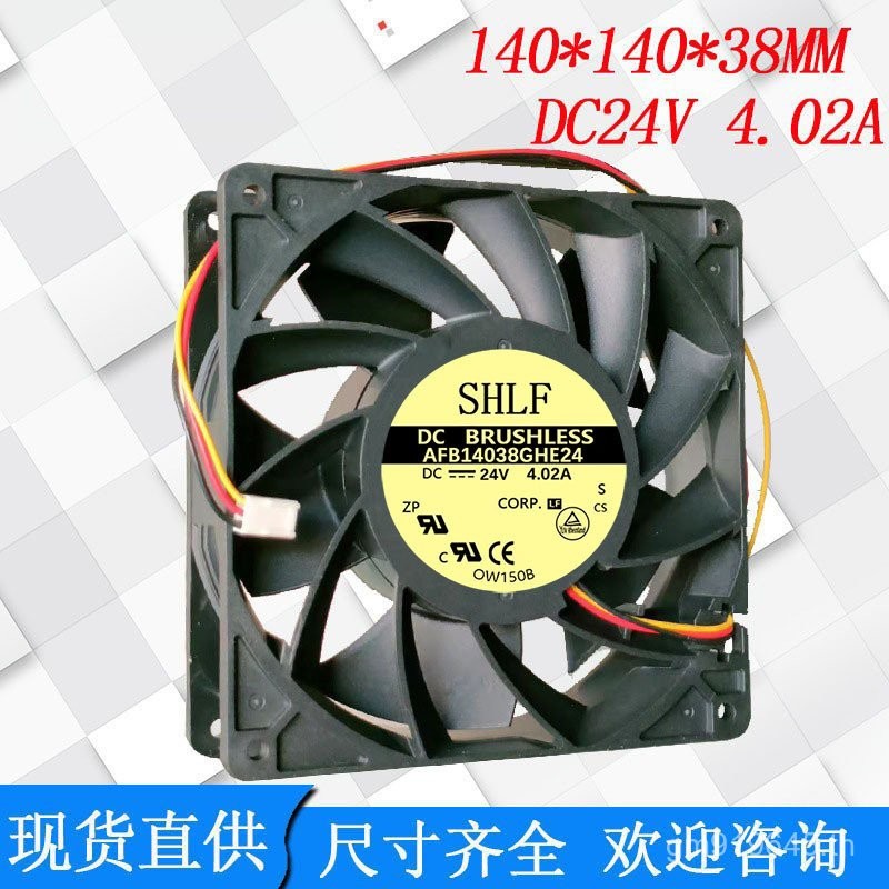 อินเวอร์เตอร์ 14CM 14038 4.02A Cooling 24Vcm พัดลมปริมาณอากาศสูงรุนแรงพิเศษ H63R