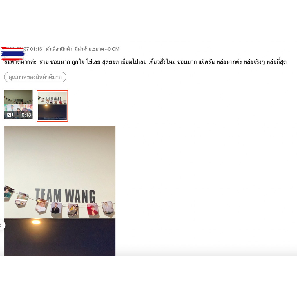 sticker สติ๊กเกอร์ Team Wang ทีมหวัง สติ๊กเกอร์ติดติดรถ JACKSON WANG GOT7 สติ๊กเกอร์ติดมือถือ  ติดเเ