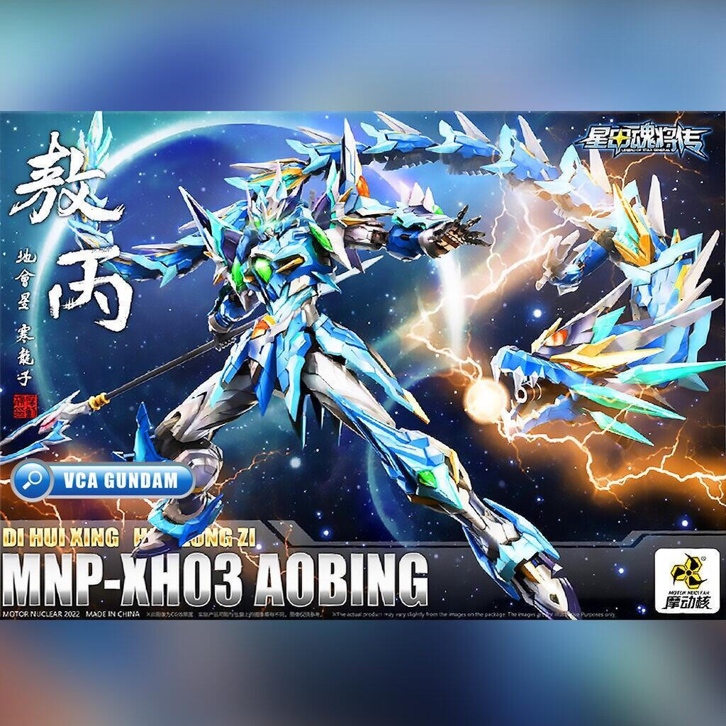 มอเตอร์นิวเคลียร์ MNP-XH03 AOBIN โครงกระดูกโลหะผสม Legend of Star General Mecha Assembly Model