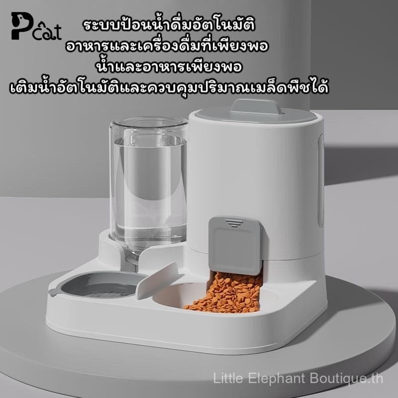 Pcat A63 เครื่องจ่ายน้ําและอาหารสัตว์เลี้ยง 2 in 1 เครื่องจ่ายน้ําและอาหารอัตโนมัติสําหรับสุนัขและแม