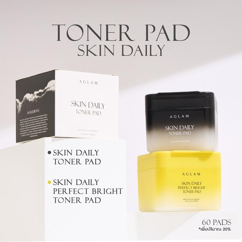 AGLAM TONER PAD SKIN DAILY - โทนเนอร์แพด สำหรับเช็ดและมาร์ก 1 กระปุก 60 แผ่น
