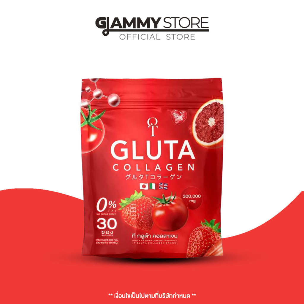T Gluta Collagen ทีกลูต้า คอลลาเจน ผิวเปิดไฟ คอลลาเจน เพื่อผิวของคุณ ( 1 ห่อ 30 ซอง )