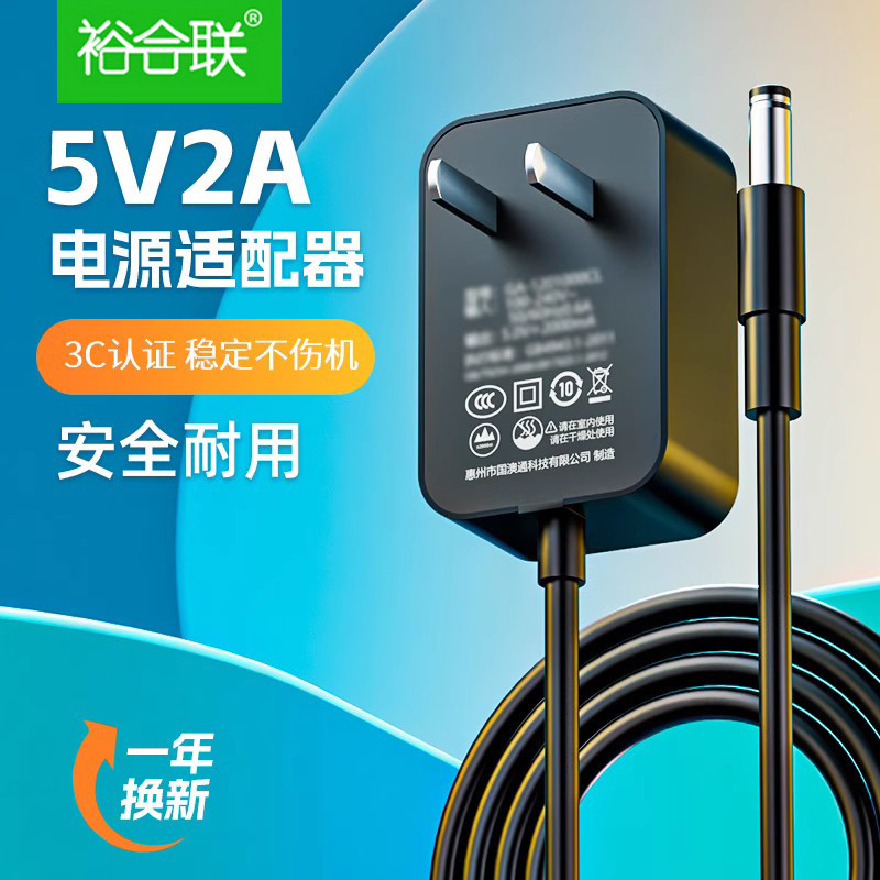 นวดมือ ซิทอัพ อะแดปเตอร์ไฟ5V2A, กล่องรับสัญญาณใยแก้วนำแสง, ตัวแยก HUB, กล่องฮาร์ดดิสก์มือถือ, ไดรฟ์อ
