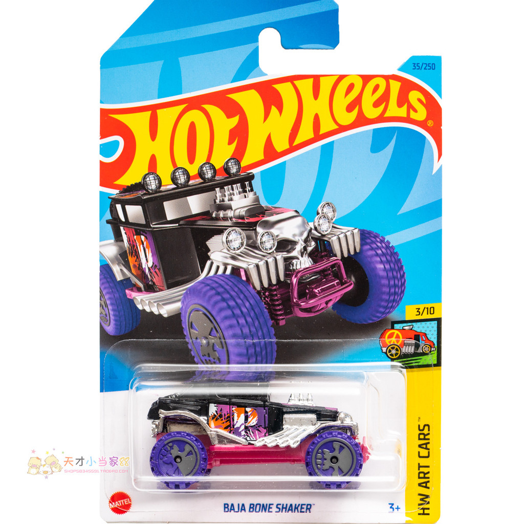 เบอร์ 35 BAJA BONE SHAKER สีดําสีม่วง Hot Wheels HW DREAM GARAGE Series 22P