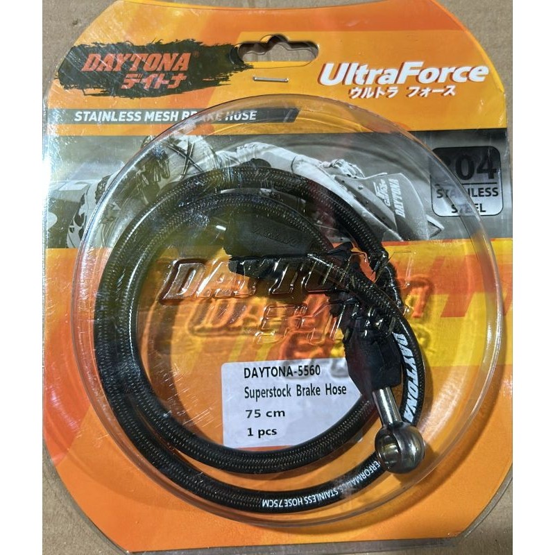 MERAH RUNSHOP_ DAYTONA สายเบรค 45 ซม. 60 ซม. 75 ซม. 90 ซม. 95 ซม. 110 ซม. 130 ซม. 210 ซม.สีดํา / เงิ