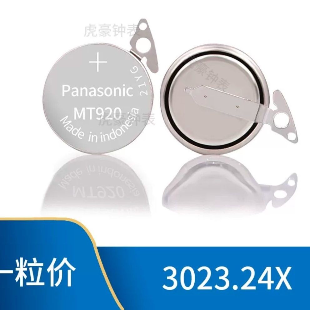 นาฬิกา Light Kinetic Energy MT920 ชาร์จพลังงานแสงอาทิตย์ 3023.24X กระเป๋าราคาเดียวนาฬิกาอุปกรณ์เสริม