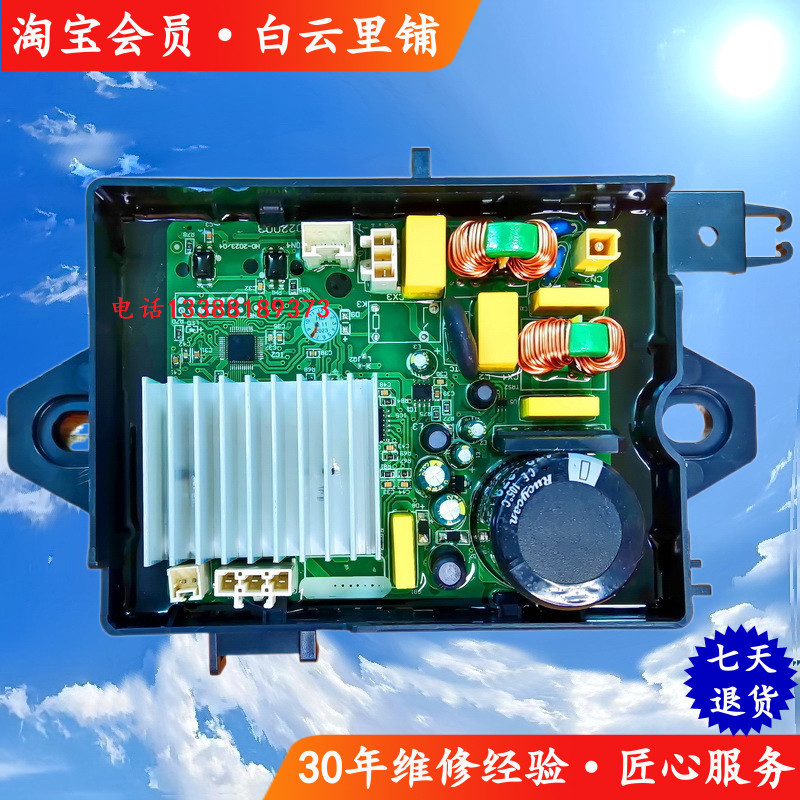 เหมาะสําหรับ MB75V31D MB80V31D MB90V31D 17138000022003บอร์ดไดรเวอร์แปลงความถี่