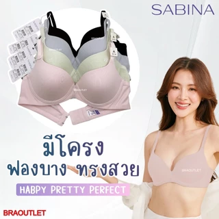 SABINA Habpy Pretty Perfect เสื้อชั้นใน (มีโครง + ฟองบาง) ทรงสวย สบาย รหัส HPP