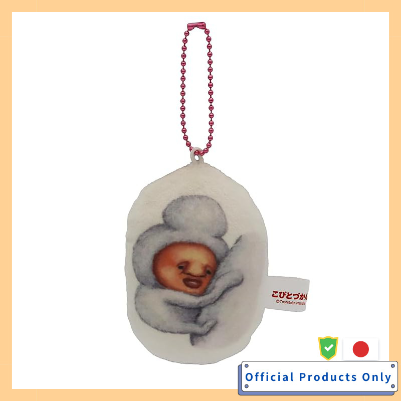 Shinada Kobotuzukan Fuwatoro Ball Chain Mascot Takara Kogane Kagayaki