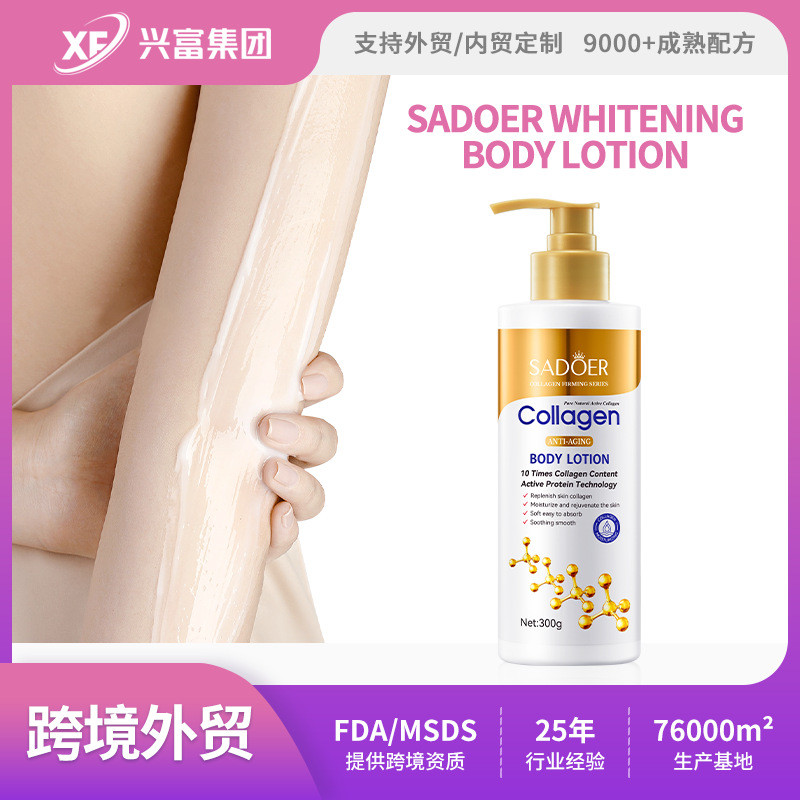 Body Lotion SADOER SADOER Bone Collagen Moisturizing Anti-Wrinkle Body Lotion ครีมขายตรง