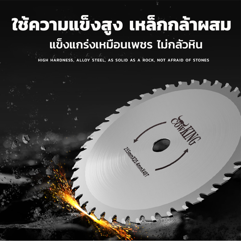 ใบตัดหญ้าวงเดือน (10นิ้ว-16/24/30/40ฟัน) 2in1ตัดหญ้า ตัดไม้ไ ฟันใหญ่ หนาไม่หลุด ใบมีดตัดหญ้า ใบวงเดื - รูปที่ 5