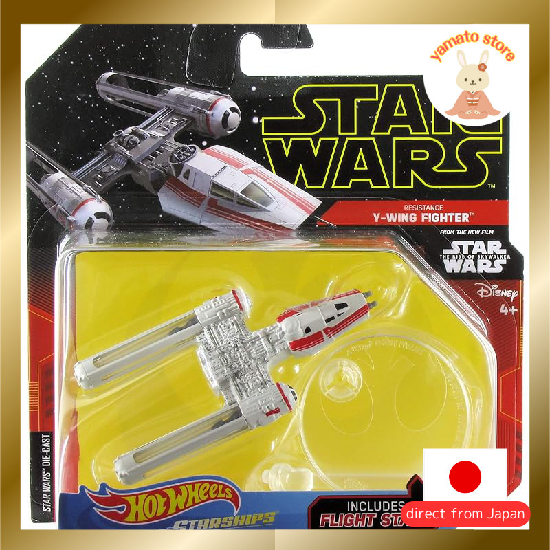 Star Wars: The Rise of Skywalker 2019 Mattel Hot Wheels Diecast Starships 1-Pack Resistance Y-Wing S