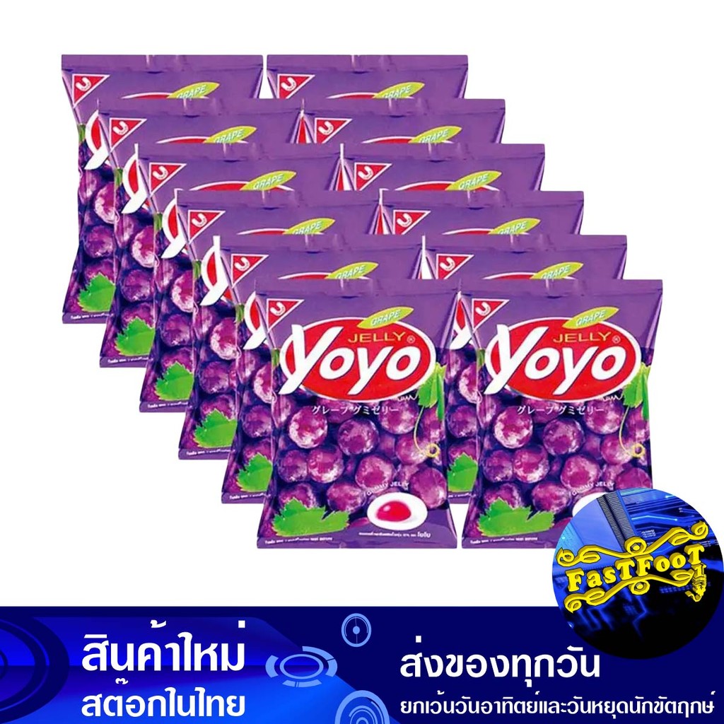 เยลลี่องุ่น 15 กรัม x 12 ชิ้น โยโย่ Yoyo Grape Jelly