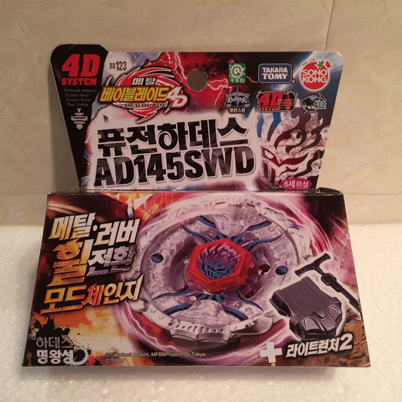 Takara Tomy Bb123 Fusion Hades Ad145swd