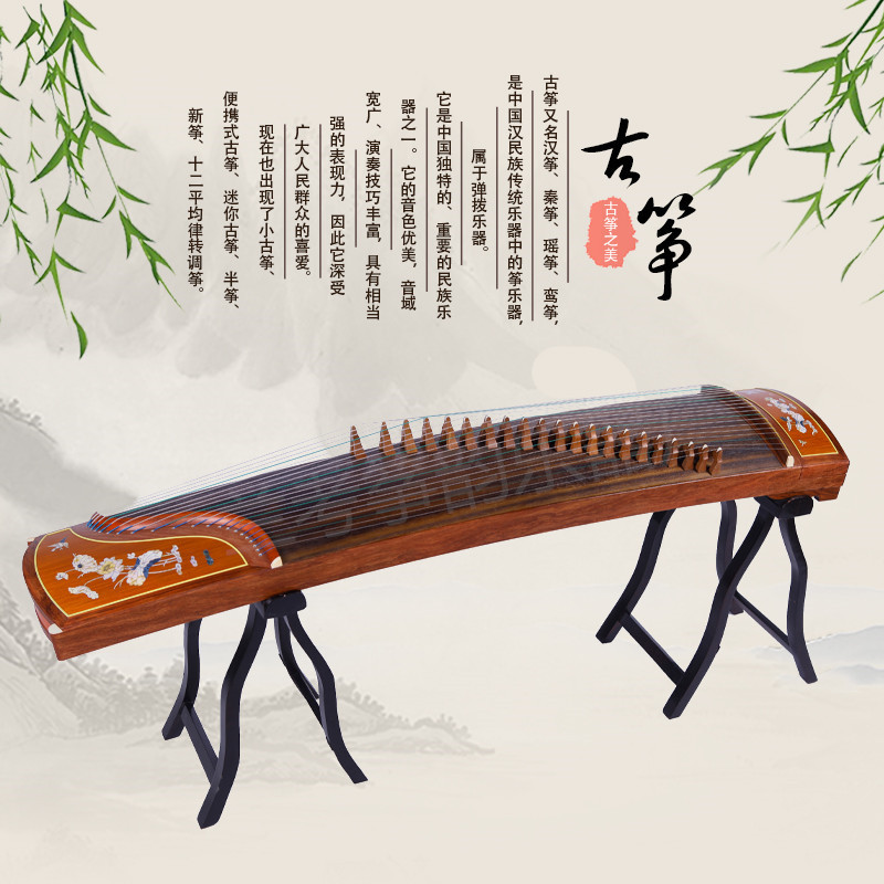 [Yuyin Guzheng] ผู้ผลิต Rosewood Guzheng แกะสลัก Yuyin เล่น Guzheng