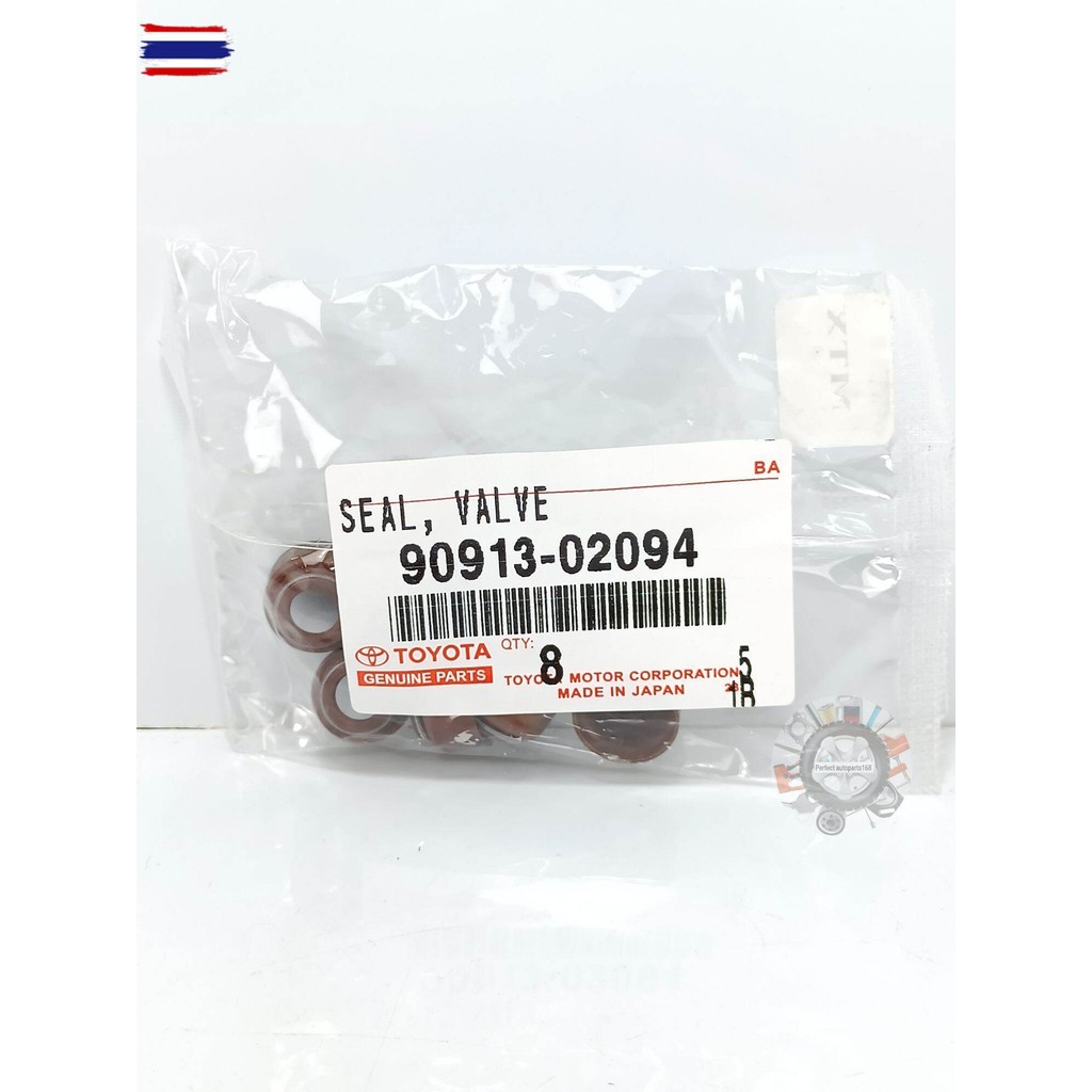 ซีลหมวกวาล์ว MTXไมตี้เอ๊กซ์2L 3L 5L ยางหมวกวาล์ว Mighty-X 2L 2LII Tigerไทเกอร์3L 5L 1DZ price/ชุด8ตั