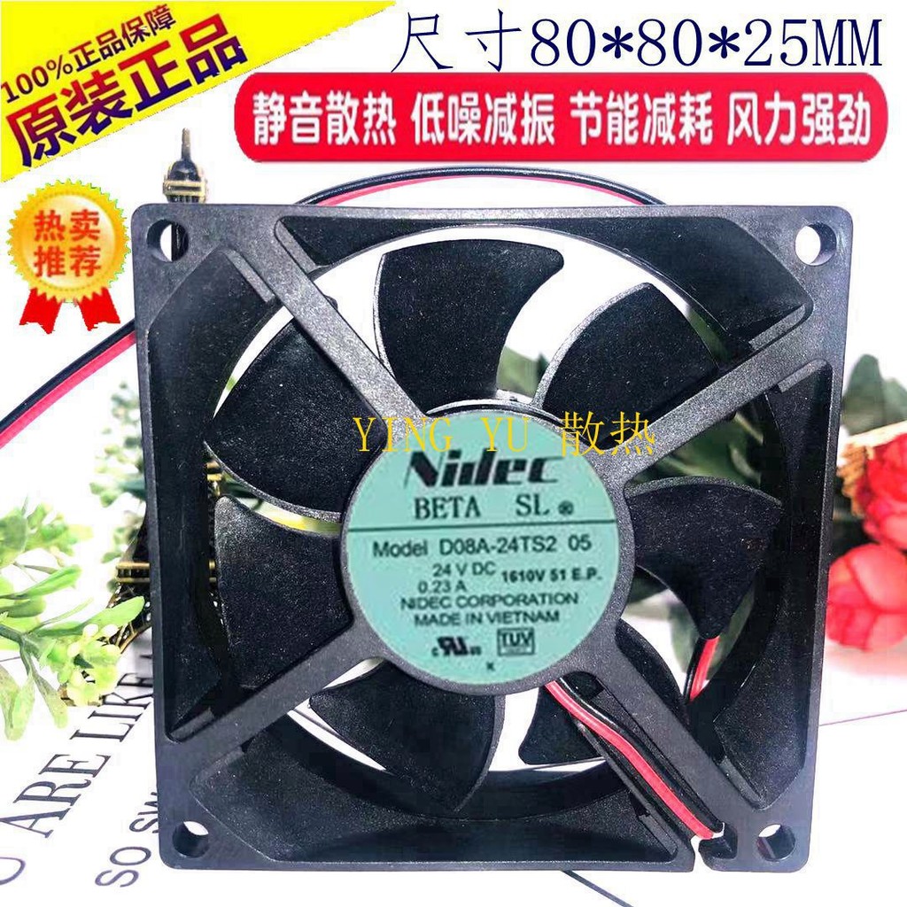 วินาที NIDEC 8 ซม.8025 24V 0.23 80 * 80 * 25 พัดลมอินเวอร์เตอร์ D08A-24TS2