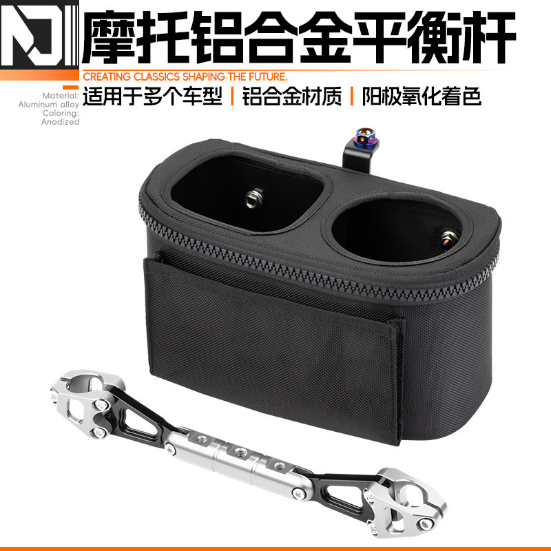 SUPAGP เหมาะสําหรับ ADV150 PCX160/125 UHR150 ADX125 Mamba ส่วนขยาย Crossbar ชั้นวาง