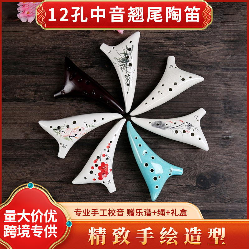 สิบสองหลุมปรับ Alto Ocarina โรงเรียนเปียโน Shop เริ่มต้น Ocarina ประเภทหาง Ocarina20251008