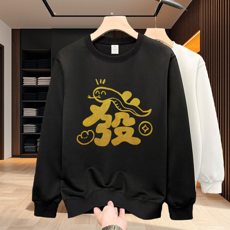 COD 20252025 New Year Snake Year Sweatshirt New Year's Eve Zodiac Year Loose Couple Outfit Custom Wo