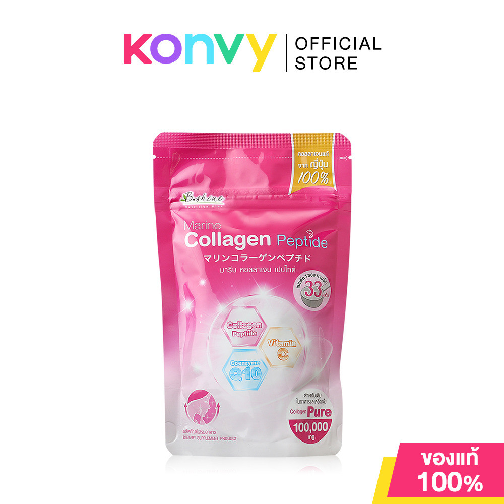 B.shine Marine Collagen Peptide 101.33g บีไชน์ ผลิตภัณฑ์เสริมอาหารคอลลาเจน.