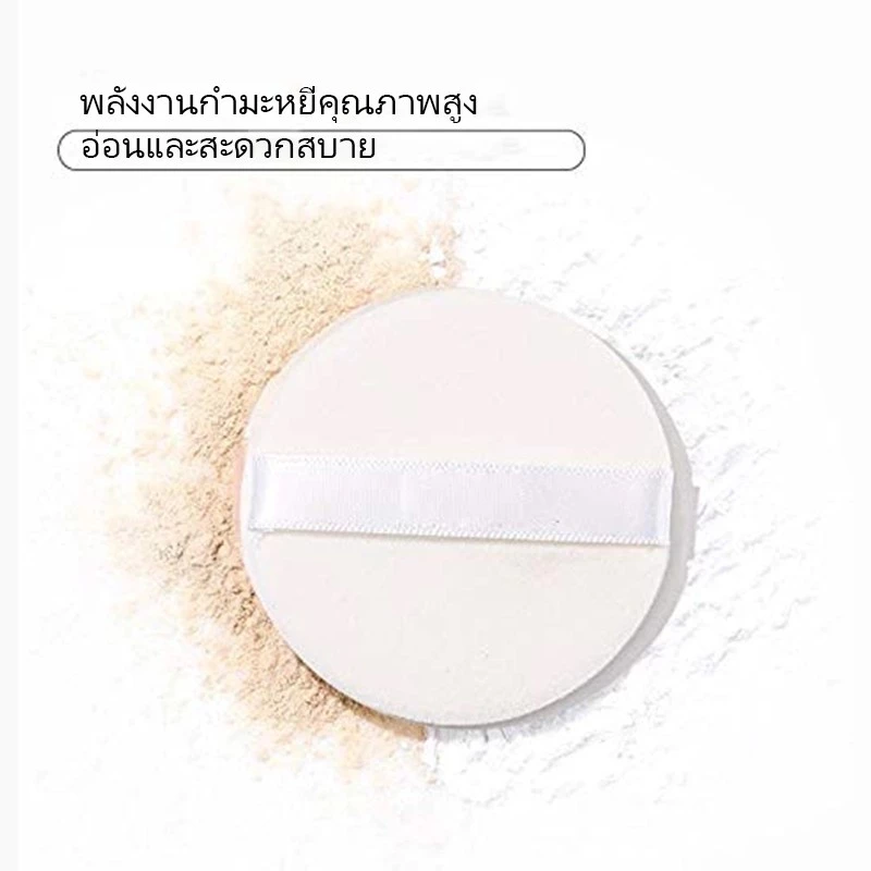 NICE กล่องเปล่า ใส่พัฟ พร้อมกระจก แบบพกพา กระปุกเปล่า แบบบางพิเศษ แป้งพัฟแต่งหน้า สําหรับใส่แป้งฝุ่น เหมาะกับการเดินทาง thumbnail 10