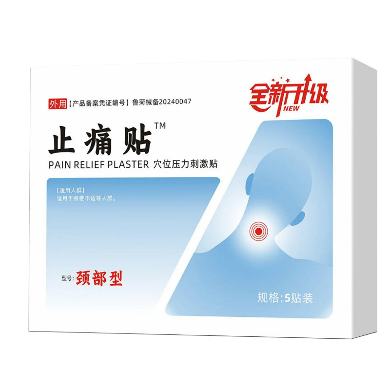 EEA EEA คอประเภท Acupoint ความดันกระตุ้น Patch ผู้ใหญ่วัยกลางคนผู้สูงอายุภายนอกใช้ Patch ครีมสามารถข