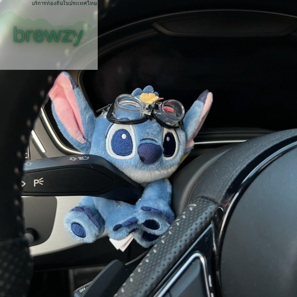 BREWZY รถ Wiper ตุ๊กตาตกแต่ง,ตุ๊กตาการ์ตูน Stitch รถเกียร์ Shift จี้,น่ารักแขวนเครื่องประดับตุ๊กตาตุ๊กตารถเลี้ยวสวิทช์เครื่องประดับอุปกรณ์ตกแต่งภาย