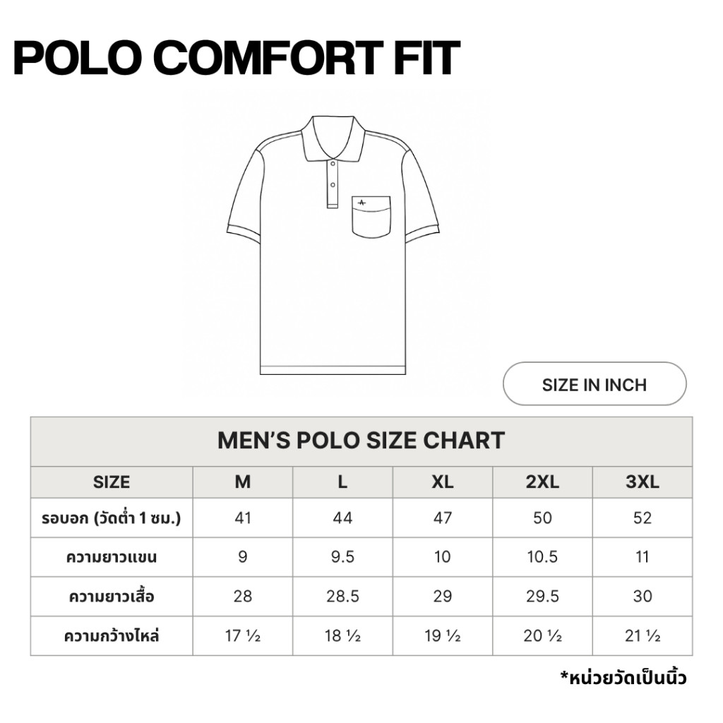 ARROW POLO เสื้อโปโลสีพื้น ปกทอJacquard แขนรัด กระเป๋าปะ ทรง COMFORT มี 2 สีให้เลือก  รุ่น MPCC860 - รูปที่ 6