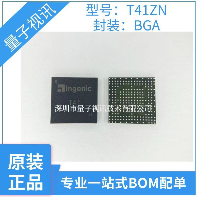 Junzheng T41 T41ZN กล้อง Master Chip ยี่ห้อใหม่