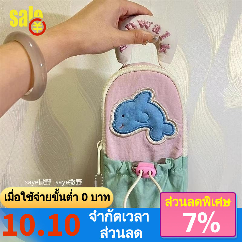 DJI Pocket Storage Bag Protective Case Portable Portable Accessories Gimbal Organizing Bag Creative 