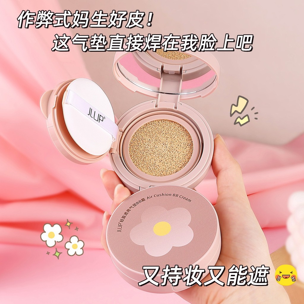 JLUP Light Translucent Cushion BB ครีมคอนซีลเลอร์ Moisturizing Brightening Light Breathable Oil Cont