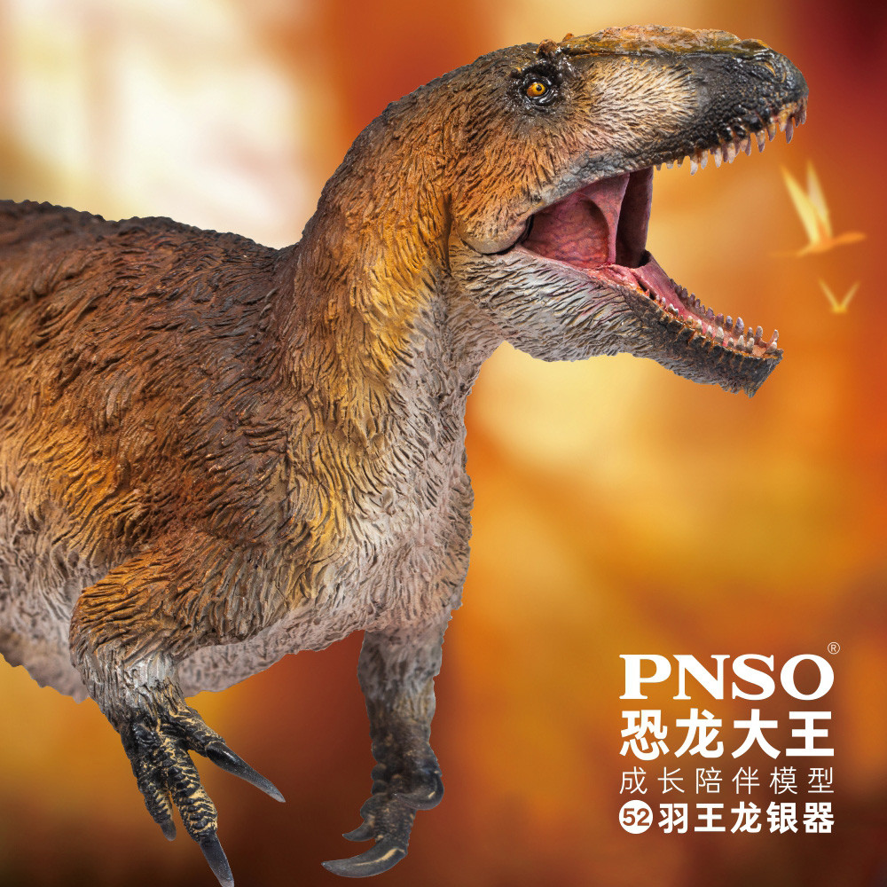 Pnso Dinosaur King Yuwanglong ของเล่นเด็กรูปตุ๊กตาตกแต่ง