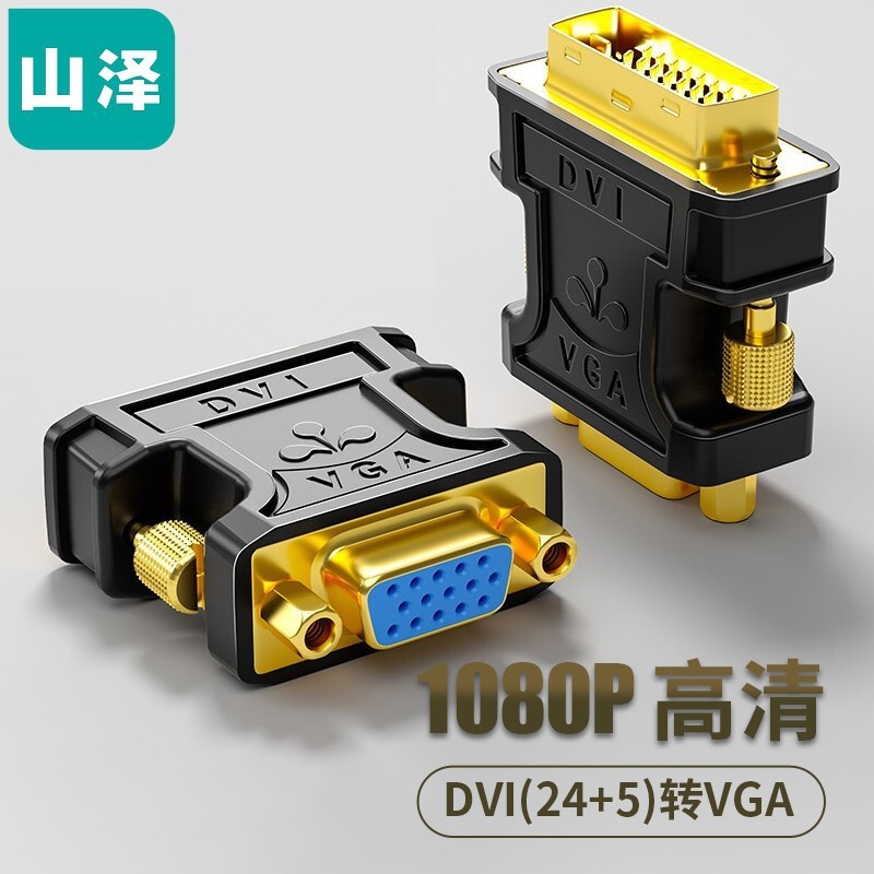 อะแดปเตอร์ DVI เป็น HDMI DVI24+1/24+5 กราฟิกการ์ดไปยังทีวี ZH-3220/330/310/rfkkk