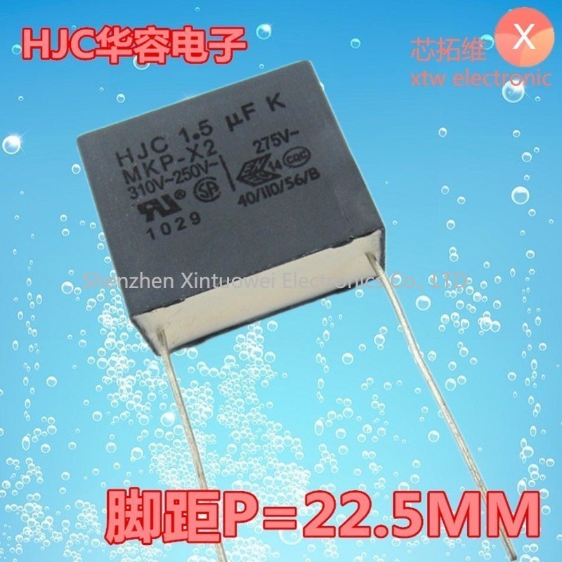 10 ชิ้น/ล็อต HJC Safety Capacitor 275VAC 1.5UF 155K MKP X2 310V Step-down Capacitor Pin Pitch = 22 ม