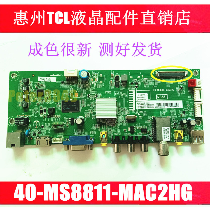 Original TCL L39F1600E D39E161 เมนบอร์ดทีวี 40-MS8811-MAC2HG MS881B 81D