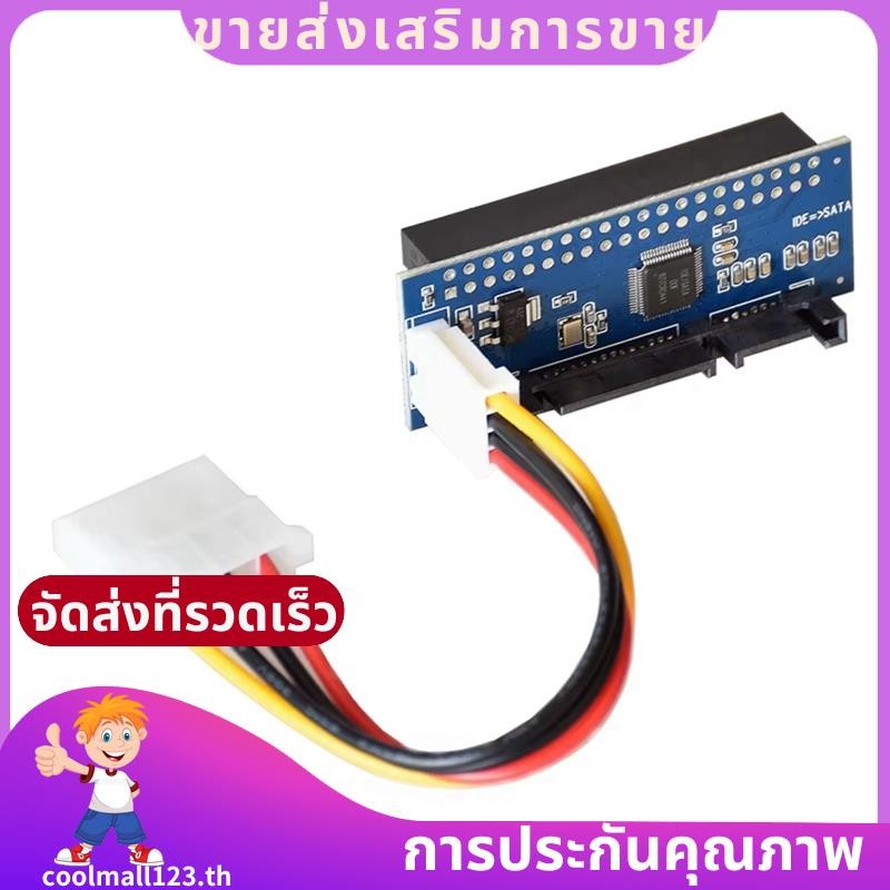 HDD 3.5 IDE เป็นอะแดปเตอร์ Hard Disk Converter PATA IDE 39/40Pin ถึง 22Pin ฮาร์ดไดรฟ์เชื่อมต่อพร้อมส