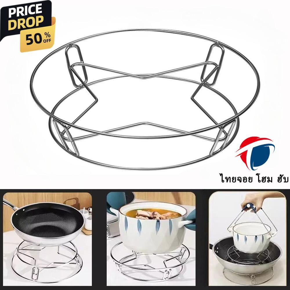 ชั้นวางหม้อสแตนเลส 20CM ชั้นวางหม้อนึ่ง สองชั้น ชั้นเก็บของอเนกประสงค์ ชั้นวางเก็บของในครัว ฝาหม้อฉนวนกันความร้อนป้องกันน้ำร้อนลวก ที่รองหม้อ ชั้นวางนึ่งอาหาร ThaiJOY