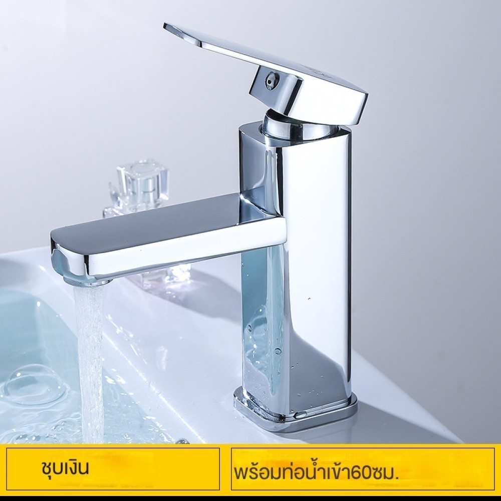 อ่างล้างหน้าก๊อกน้ำร้อนและเย็น Quartet faucet-Sifang ร้อนและเย็นรุ่นวิศวกรรมสีดำสูง GT ไม่มีหลอด ✨ku